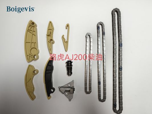 Комплект цепи ГРМ 10-предметный ZSXB-10 для Land Rover AJ200 Diesel